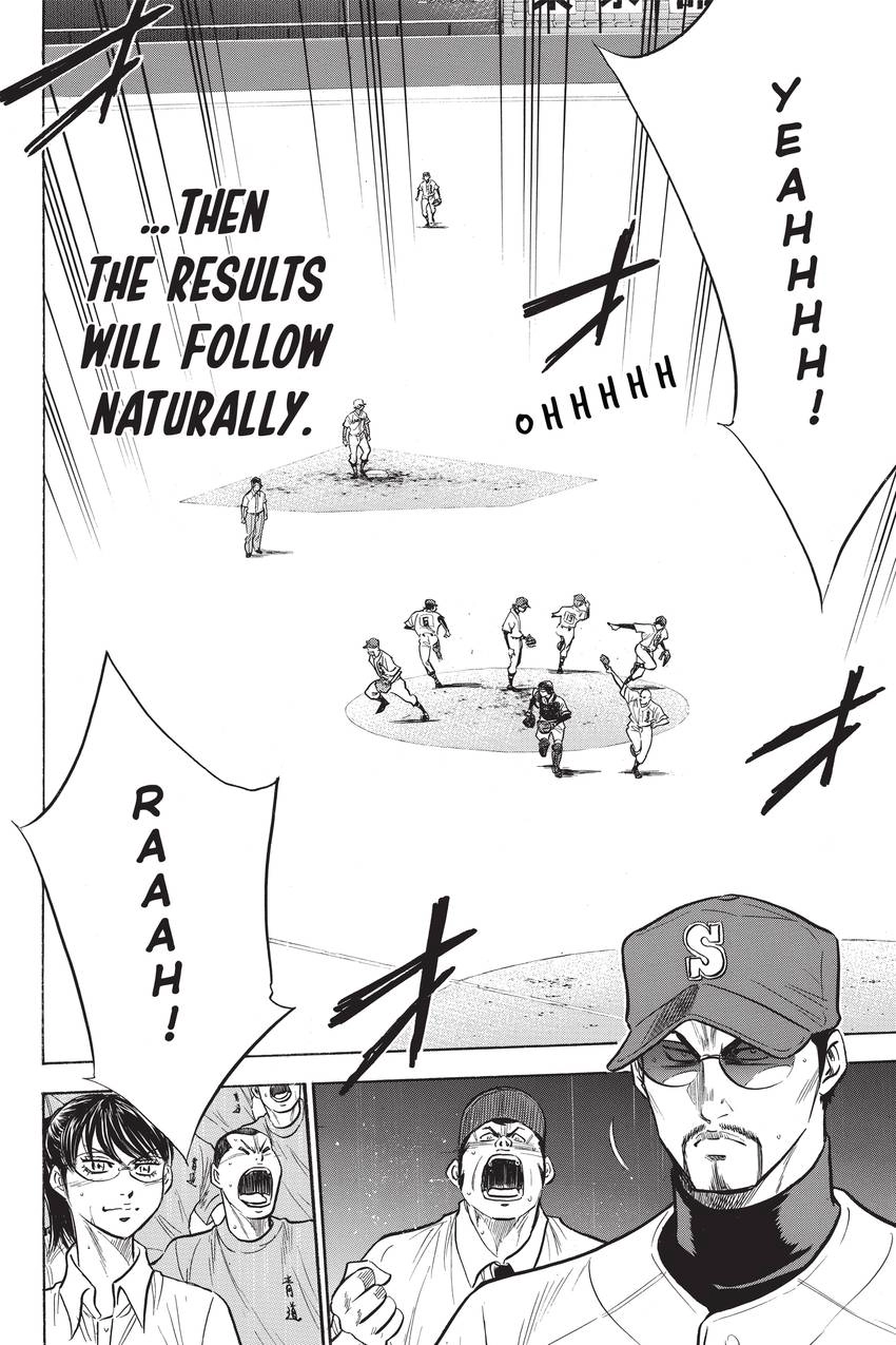 Read Daiya no C chapter 188 image 5 on Lezhin