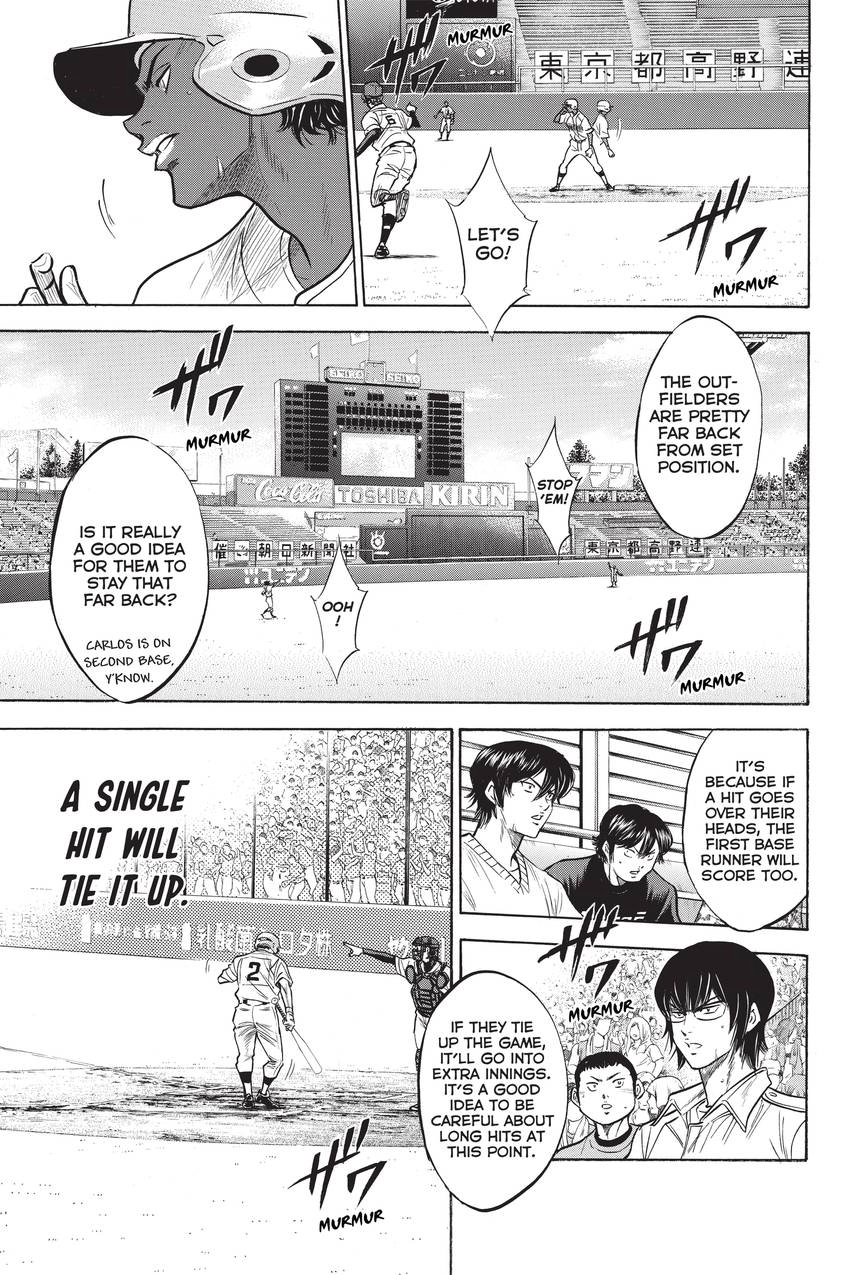 Read Daiya no C chapter 188 image 6 on Lezhin