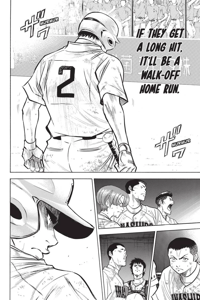 Read Daiya no C chapter 188 image 7 on Lezhin