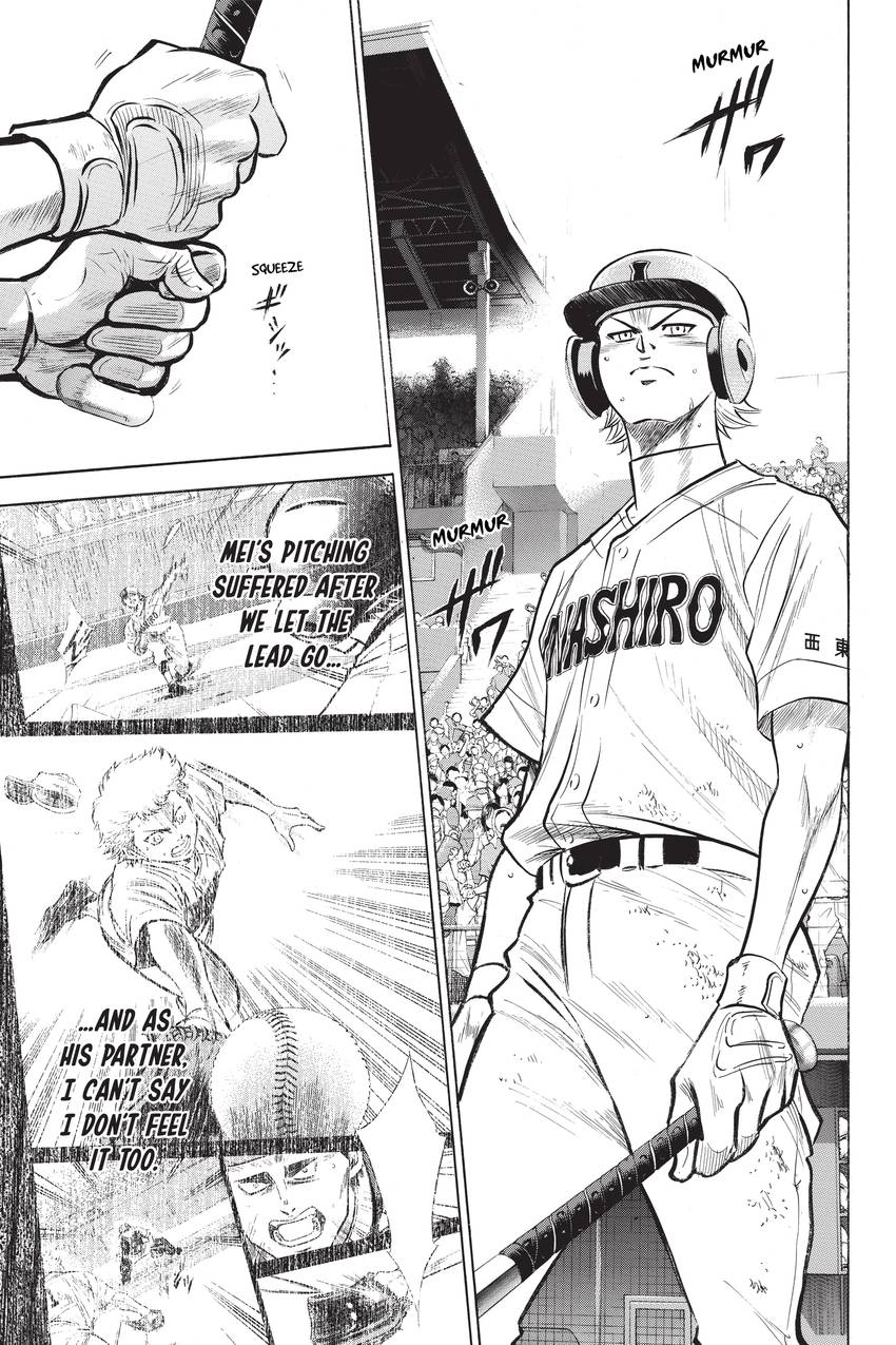 Read Daiya no C chapter 188 image 8 on Lezhin