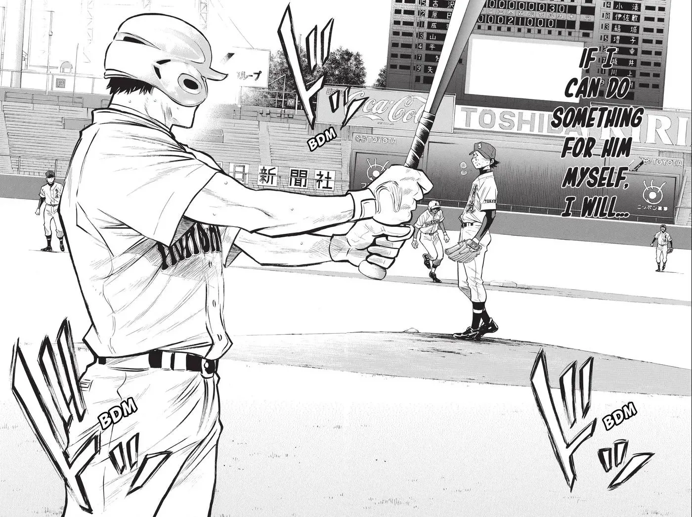 Read Daiya no C chapter 188 image 9 on Lezhin