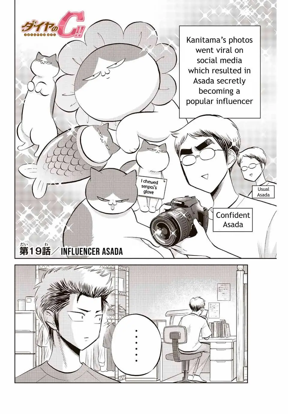 Read Daiya no C chapter 19 image 1 on Lezhin