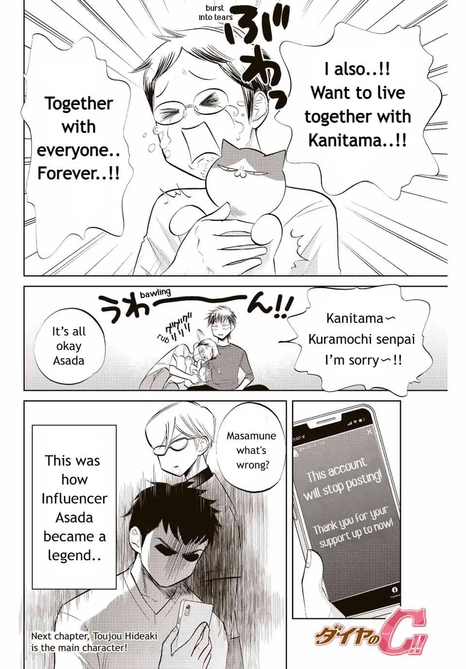Read Daiya no C chapter 19 image 7 on Lezhin