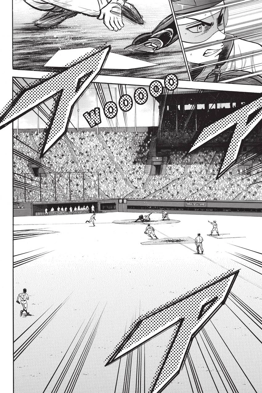 Read Daiya no C chapter 190 image 1 on Lezhin