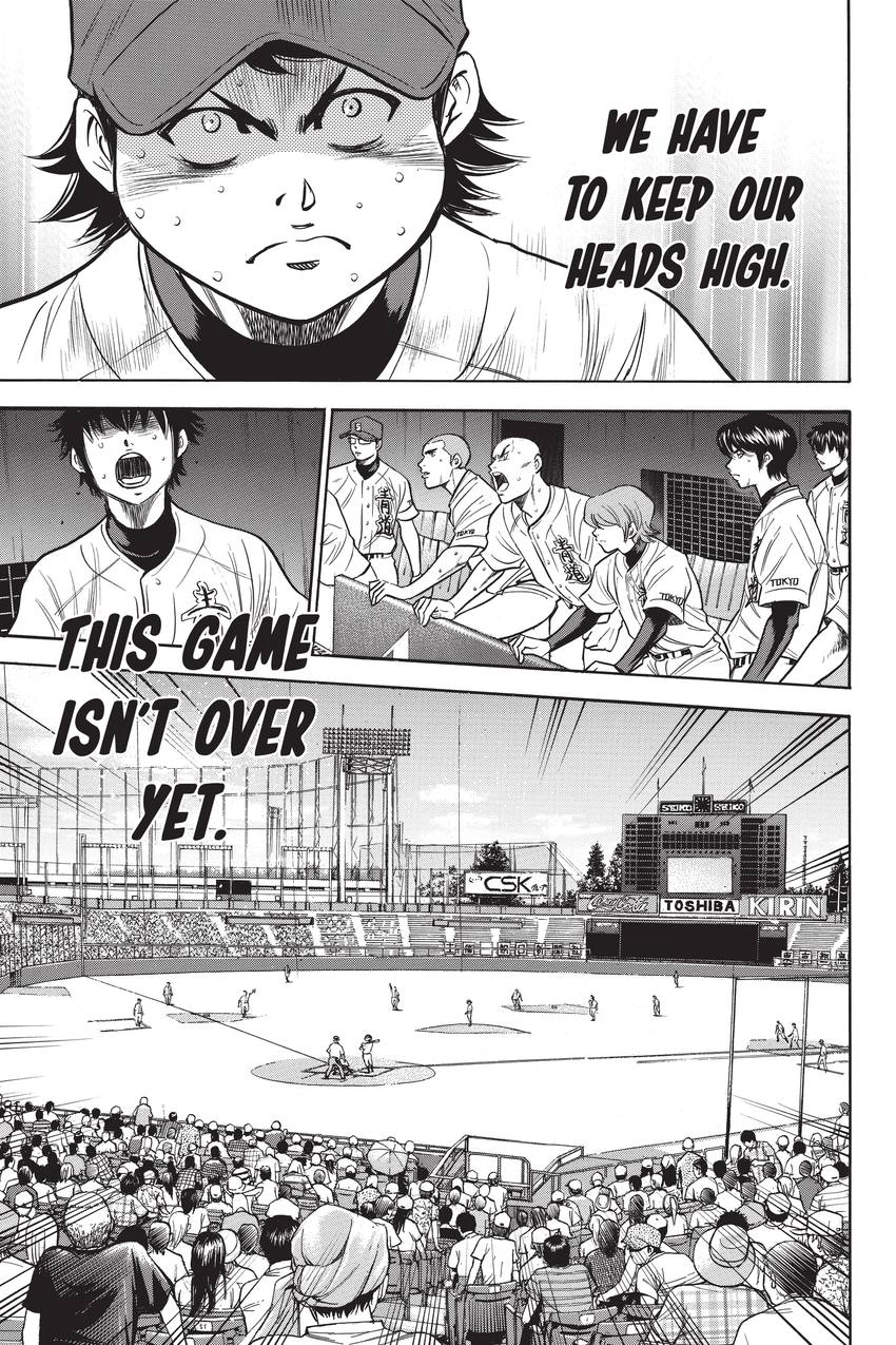Read Daiya no C chapter 190 image 11 on Lezhin