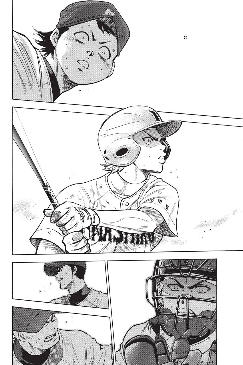 Read Daiya no C chapter 190 image 13 on Lezhin