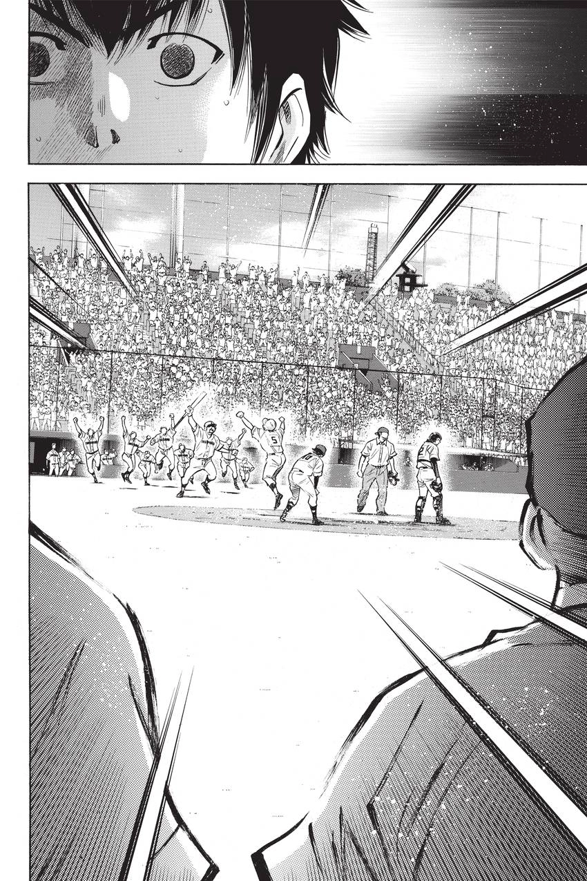 Read Daiya no C chapter 190 image 16 on Lezhin