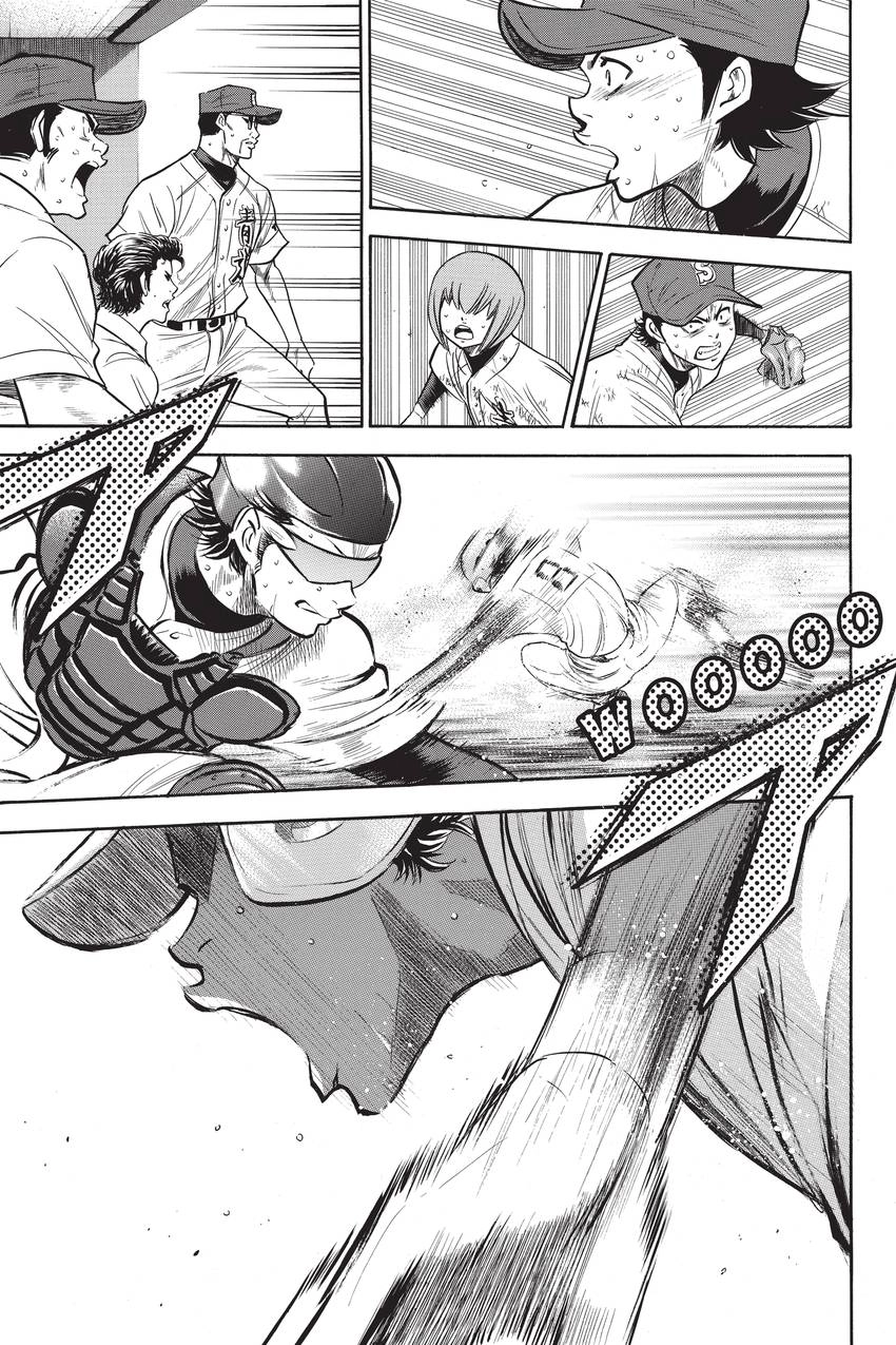 Read Daiya no C chapter 190 image 2 on Lezhin