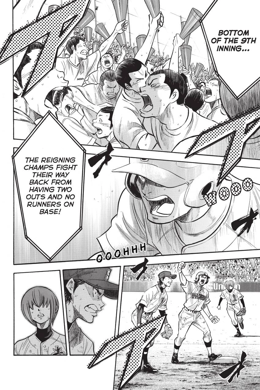 Read Daiya no C chapter 190 image 4 on Lezhin