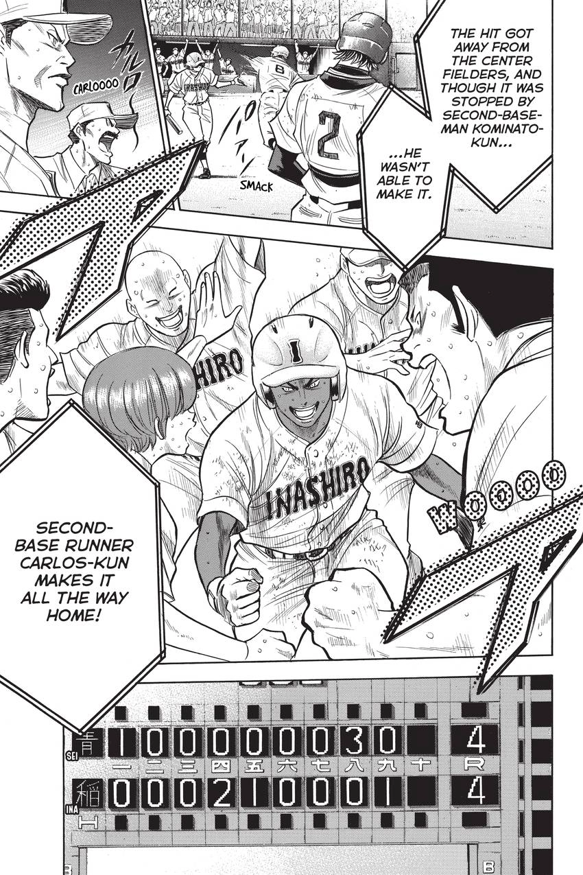 Read Daiya no C chapter 190 image 5 on Lezhin