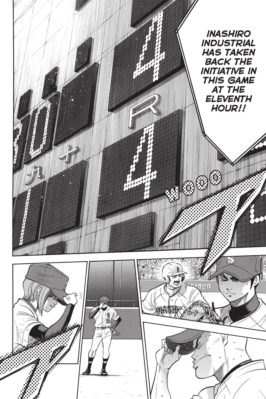 Read Daiya no C chapter 190 image 6 on Lezhin