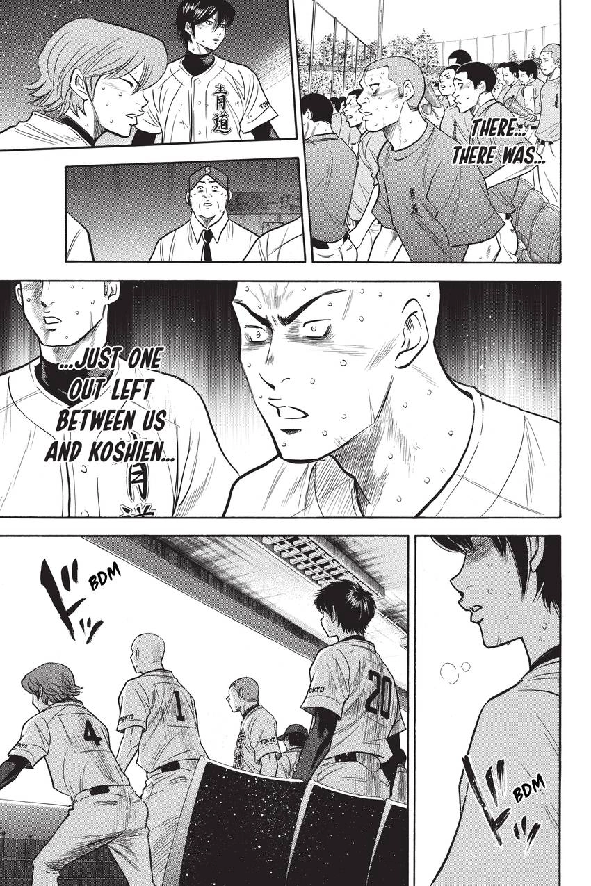 Read Daiya no C chapter 190 image 7 on Lezhin