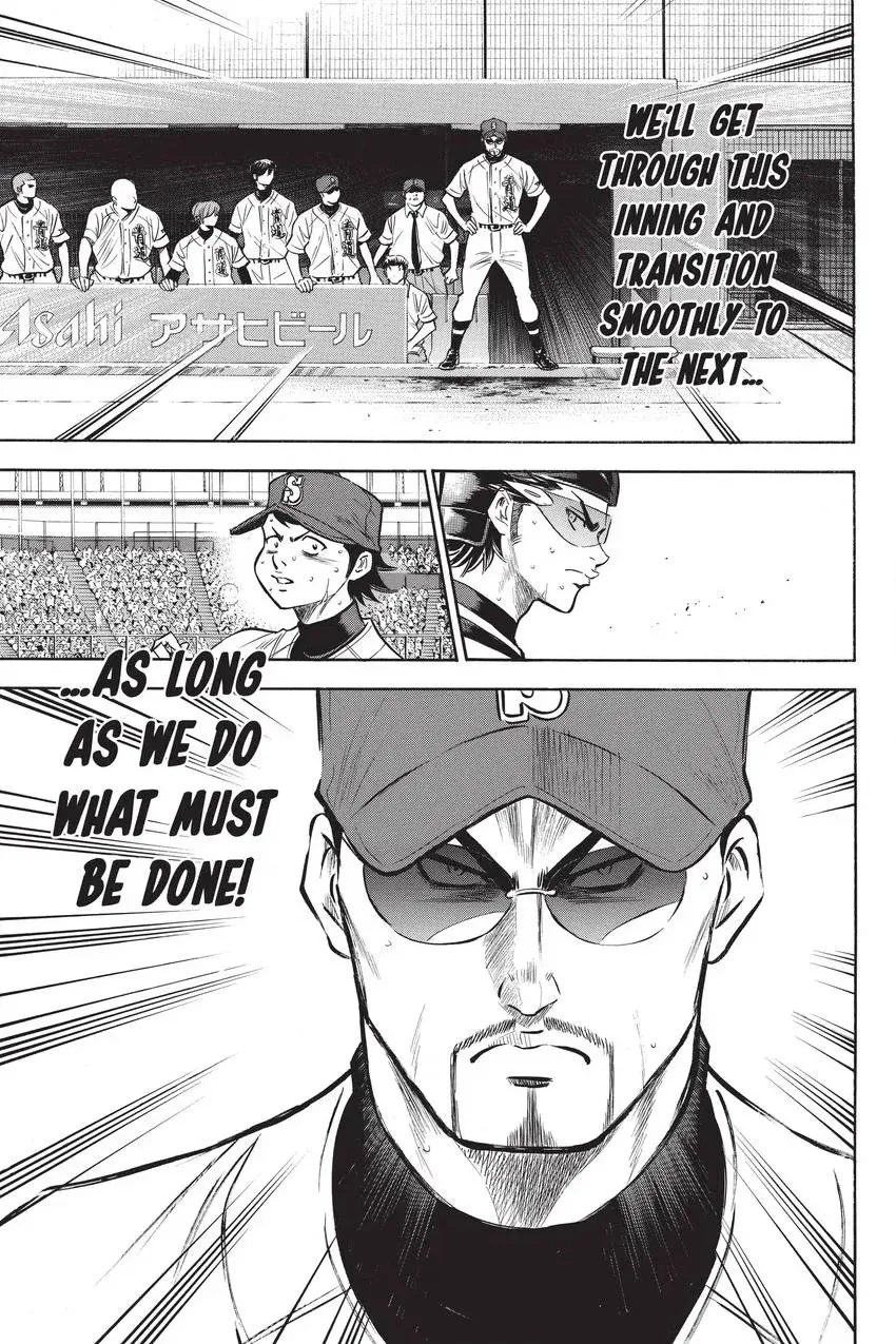 Read Daiya no C chapter 190 image 9 on Lezhin