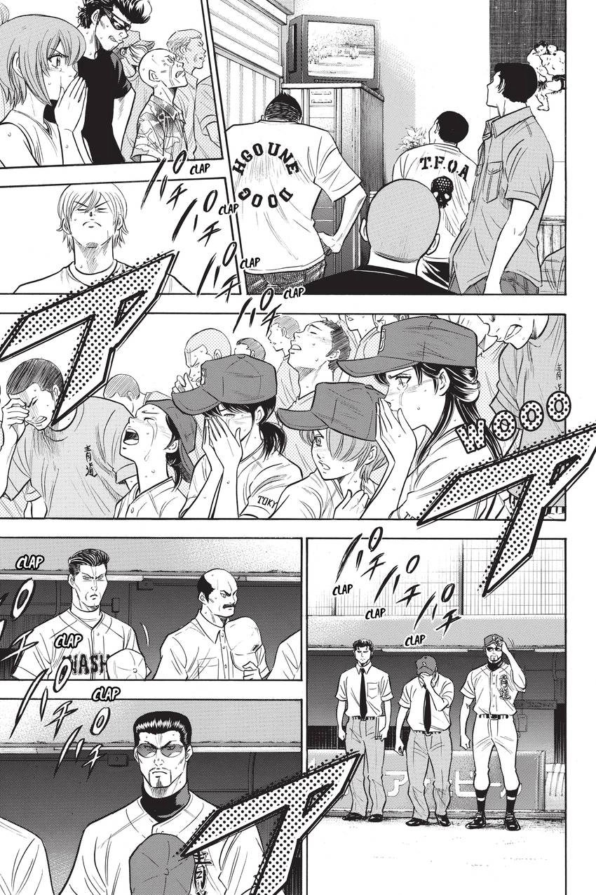 Read Daiya no C chapter 191 image 10 on Lezhin
