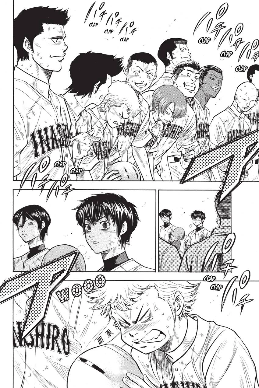 Read Daiya no C chapter 191 image 11 on Lezhin
