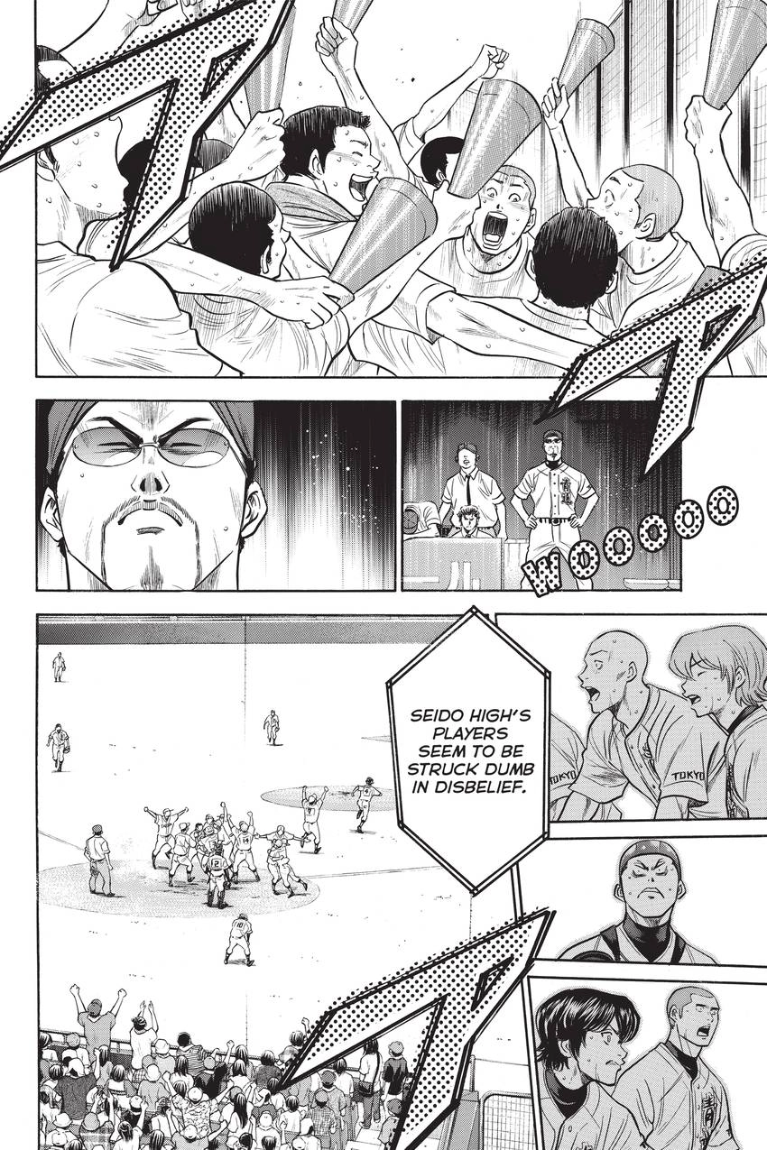Read Daiya no C chapter 191 image 3 on Lezhin