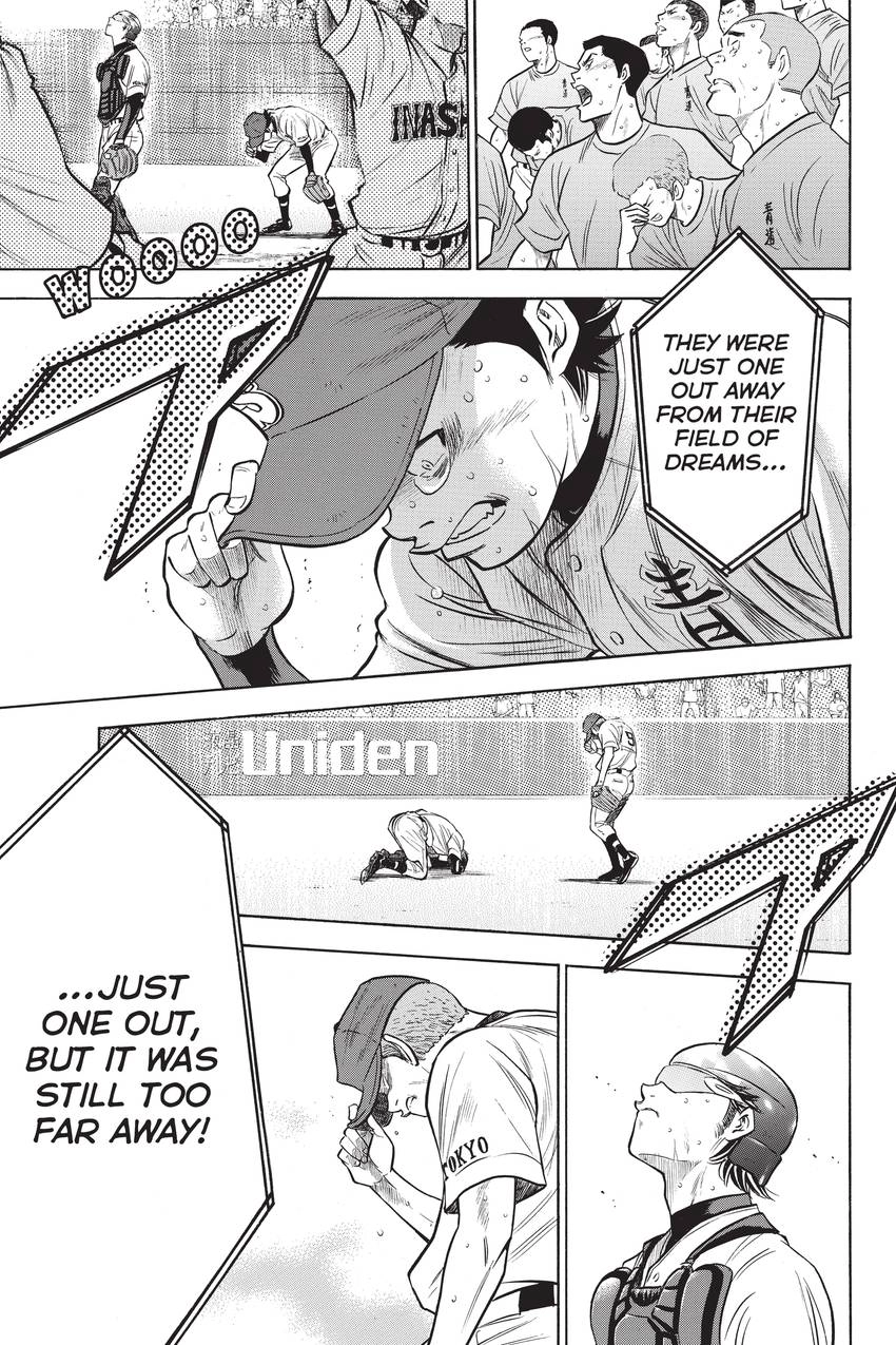 Read Daiya no C chapter 191 image 4 on Lezhin