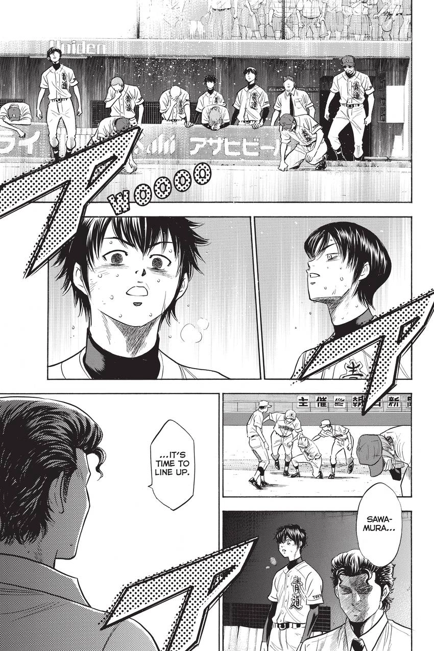 Read Daiya no C chapter 191 image 6 on Lezhin