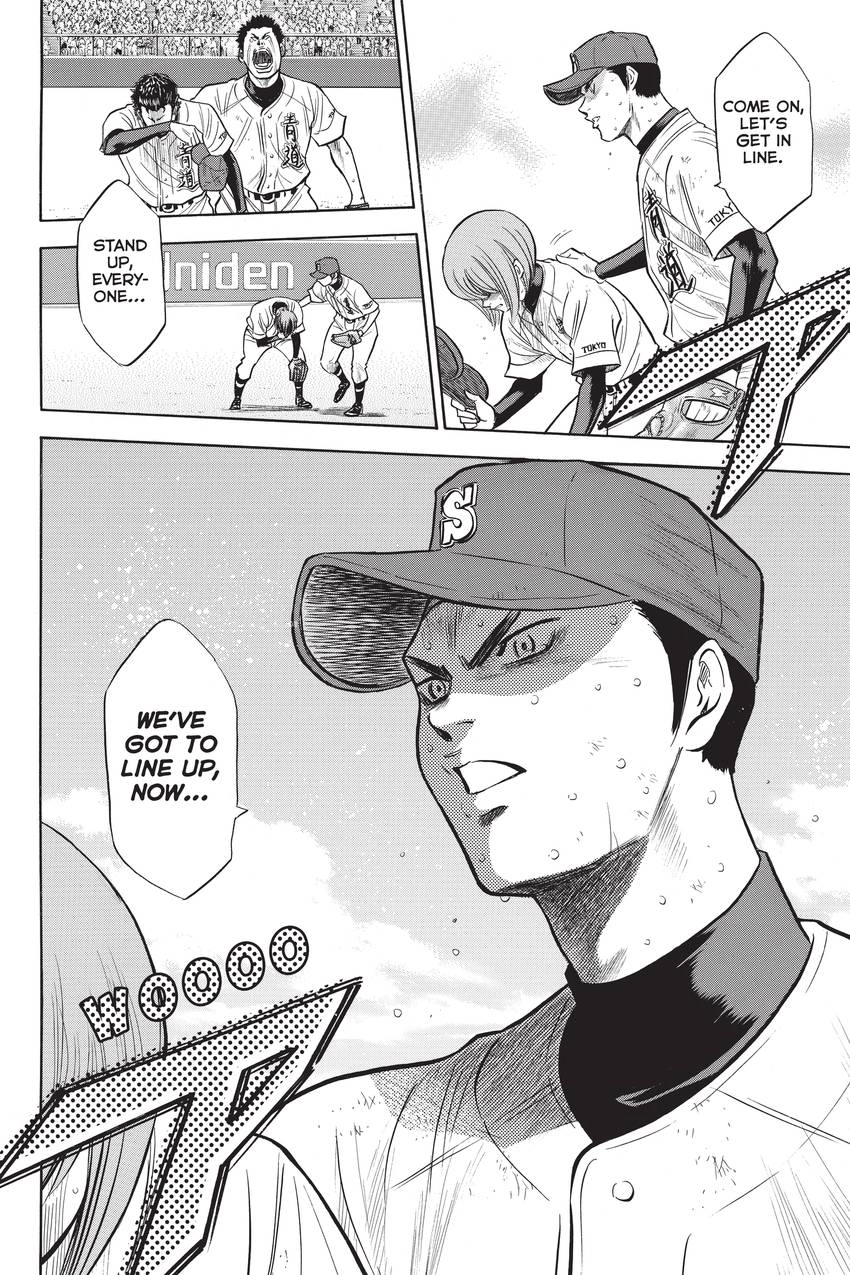 Read Daiya no C chapter 191 image 7 on Lezhin