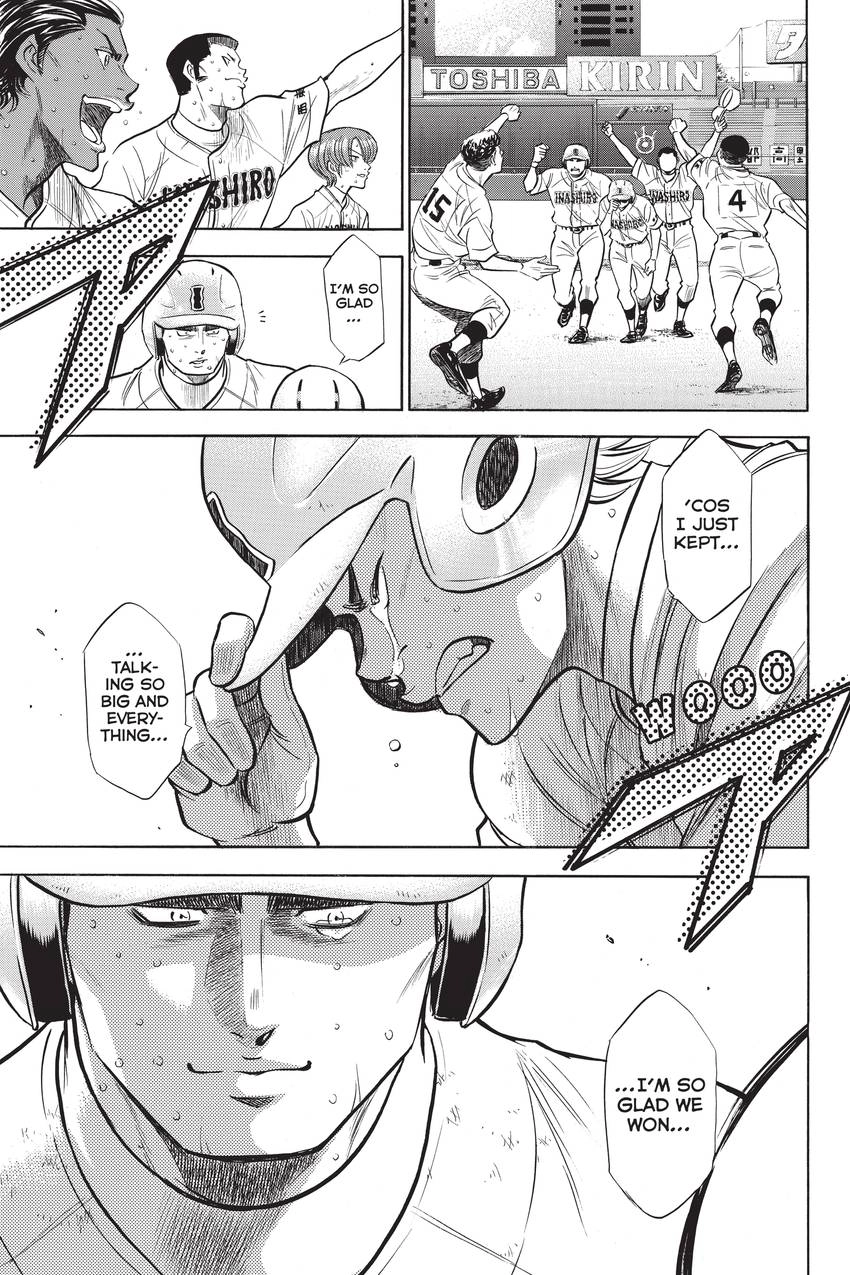 Read Daiya no C chapter 191 image 8 on Lezhin