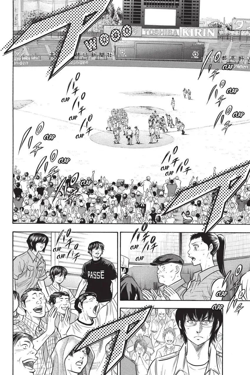 Read Daiya no C chapter 191 image 9 on Lezhin