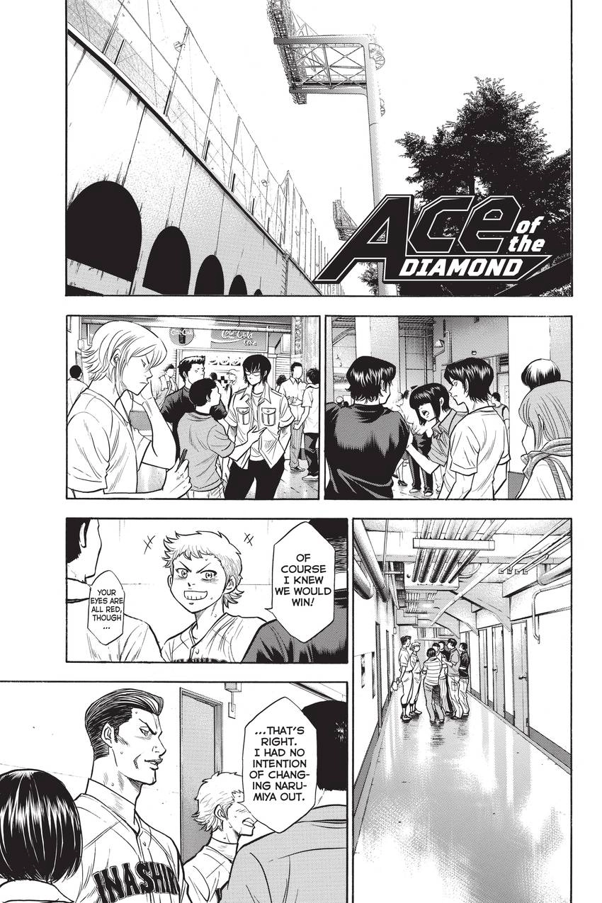 Read Daiya no C chapter 192 image 0 on Lezhin