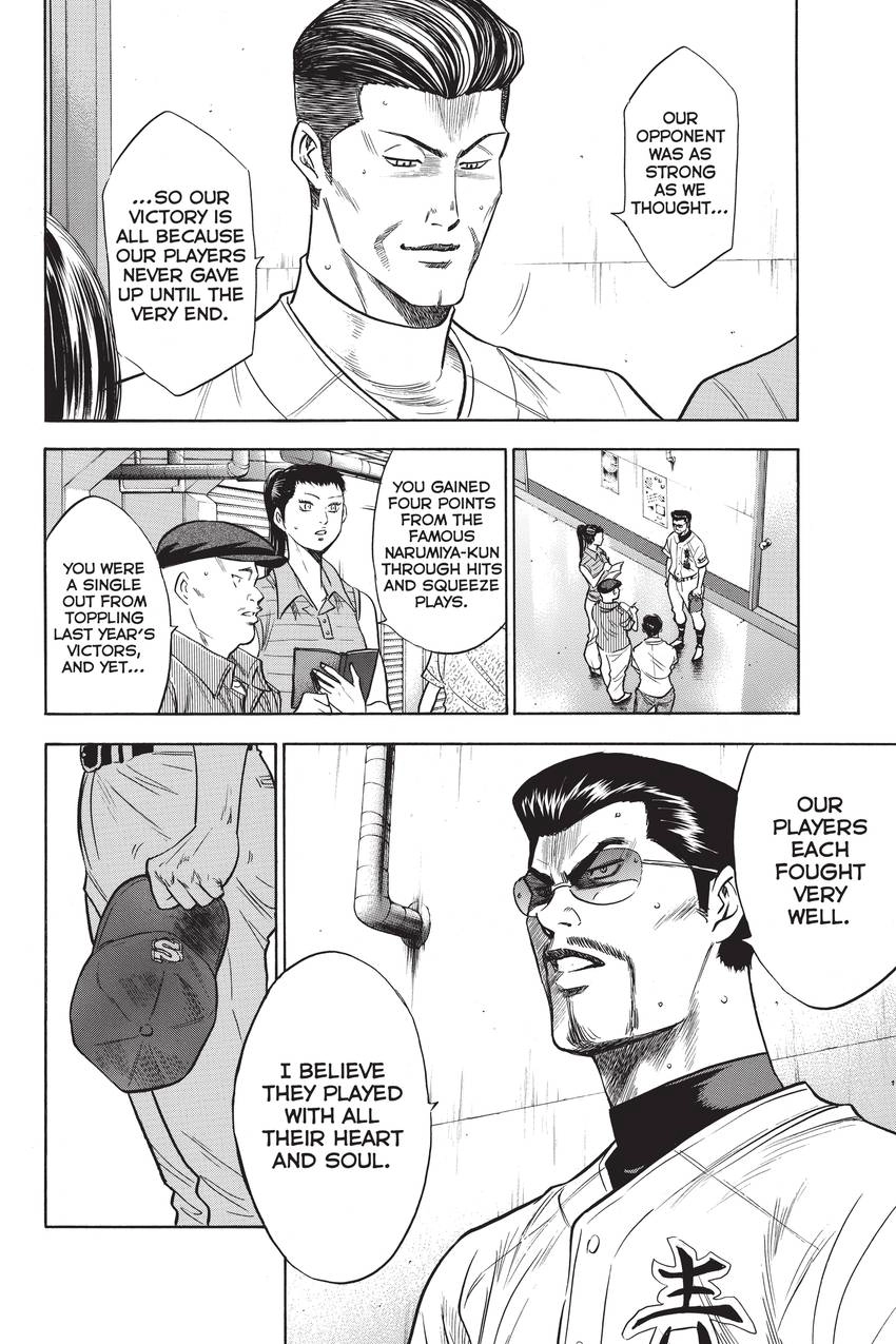 Read Daiya no C chapter 192 image 1 on Lezhin