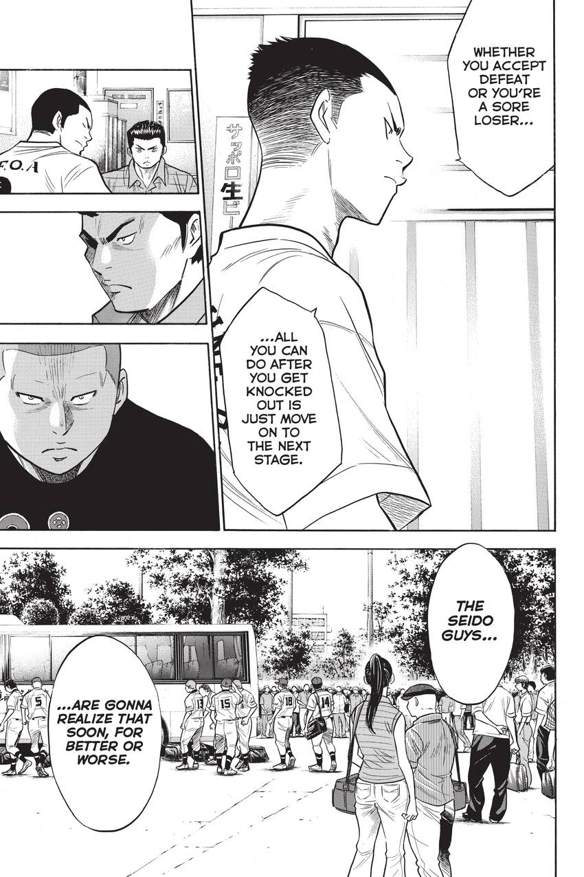 Read Daiya no C chapter 192 image 10 on Lezhin