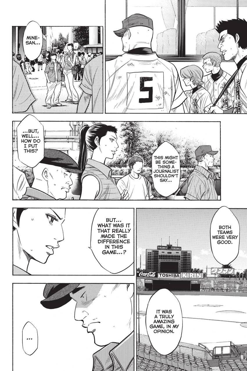 Read Daiya no C chapter 192 image 11 on Lezhin