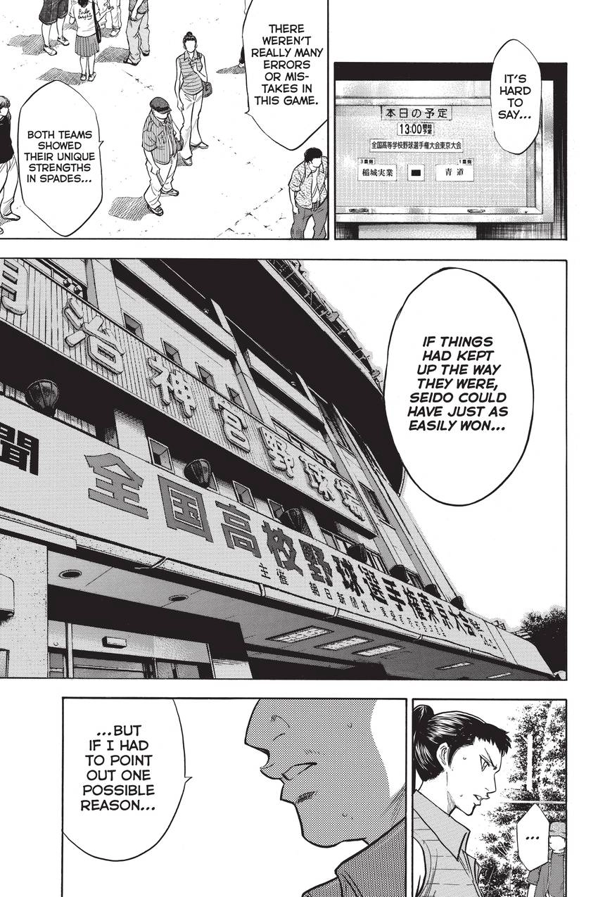 Read Daiya no C chapter 192 image 12 on Lezhin