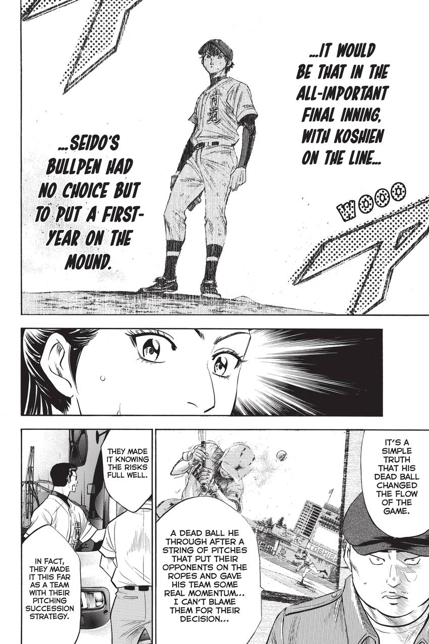 Read Daiya no C chapter 192 image 13 on Lezhin