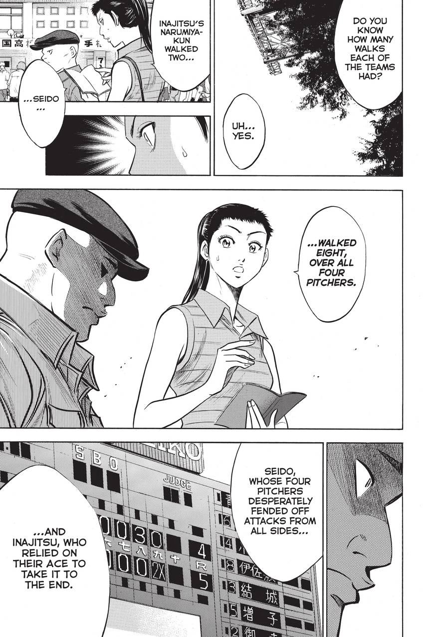 Read Daiya no C chapter 192 image 14 on Lezhin