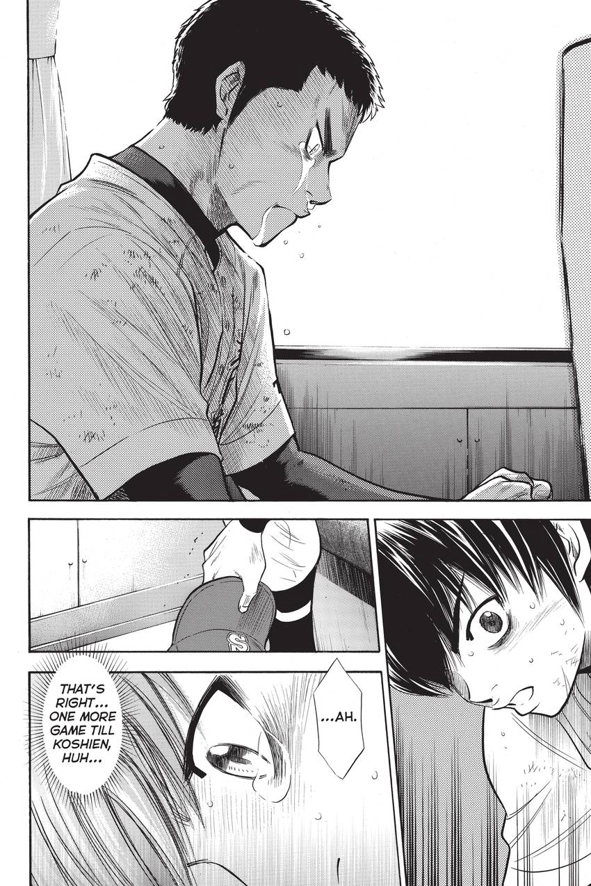 Read Daiya no C chapter 192 image 17 on Lezhin