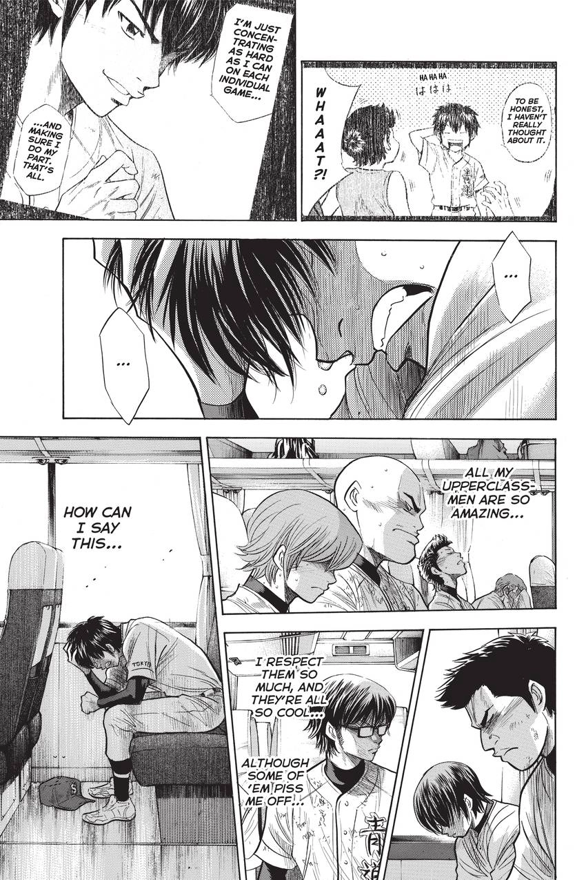 Read Daiya no C chapter 192 image 18 on Lezhin