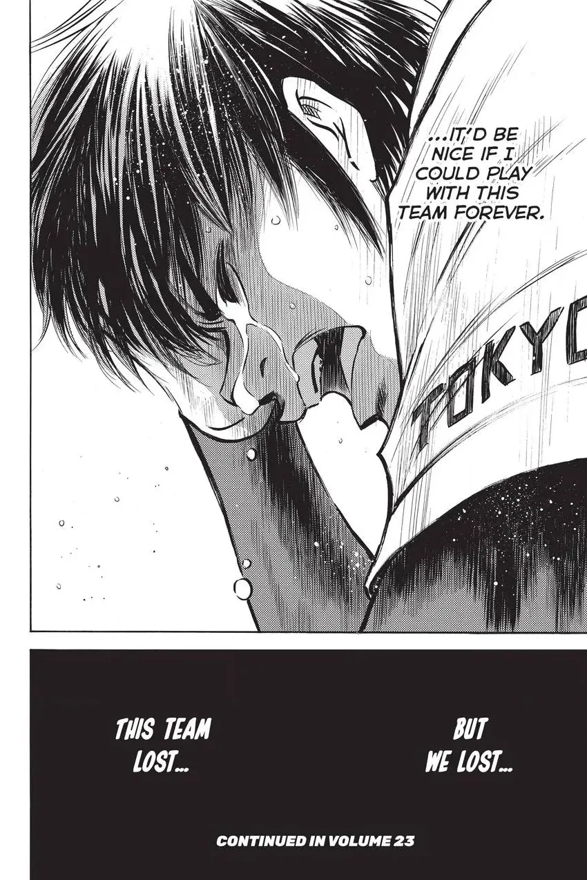 Read Daiya no C chapter 192 image 19 on Lezhin