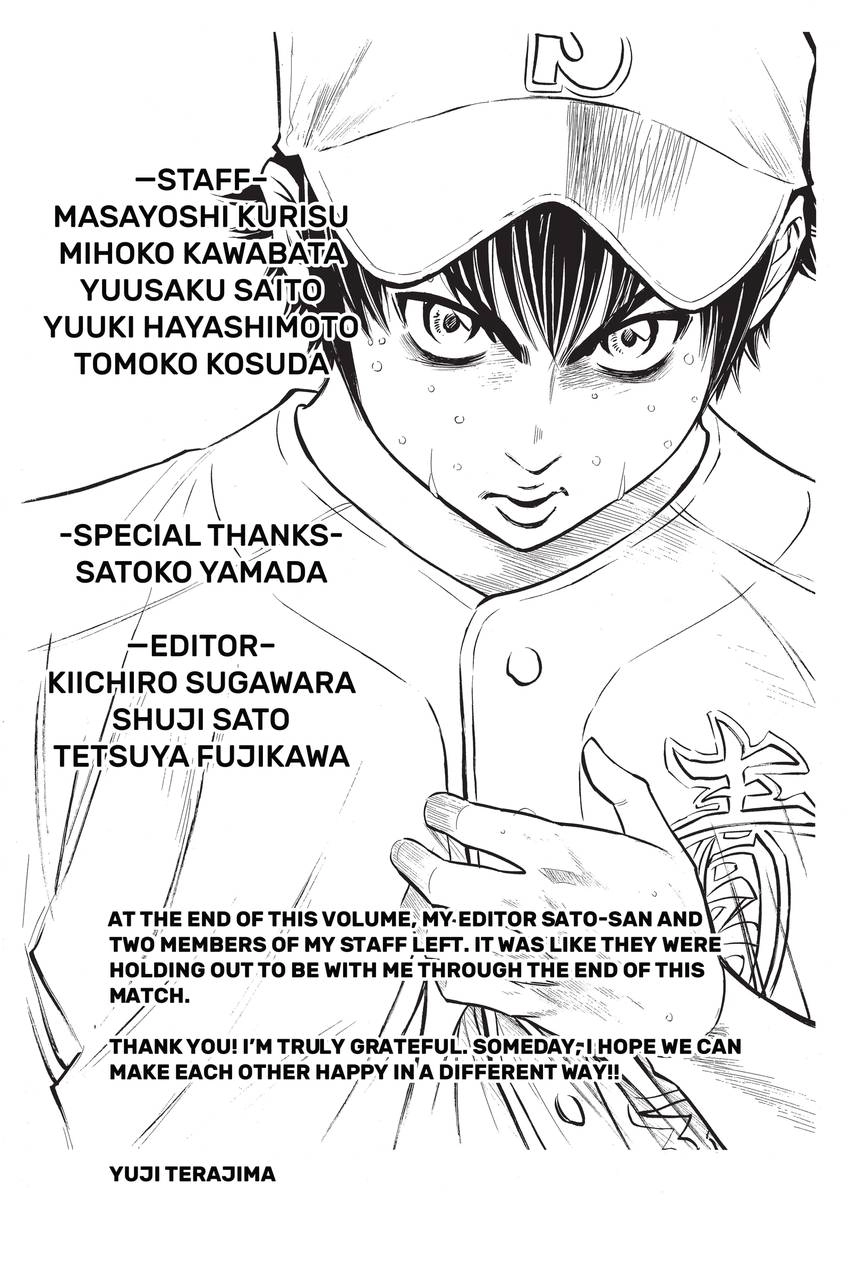 Read Daiya no C chapter 192 image 20 on Lezhin