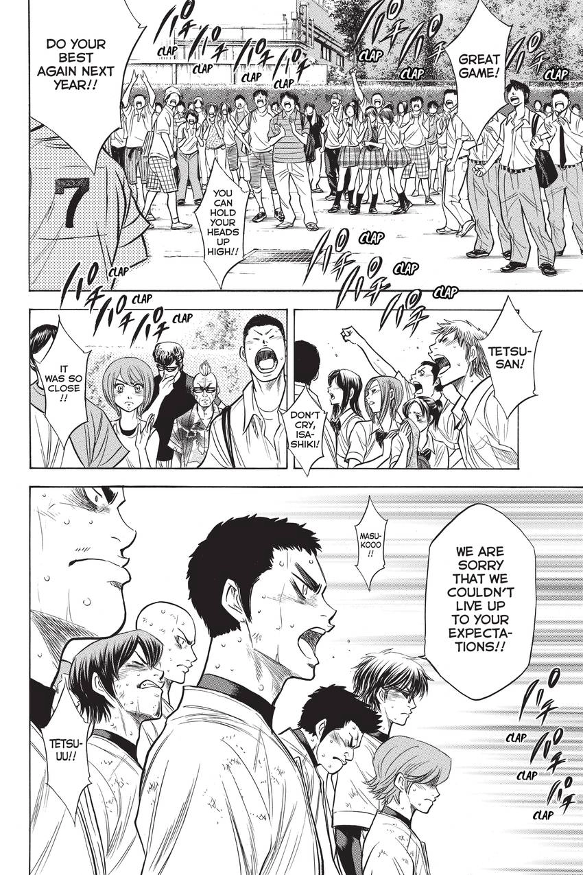 Read Daiya no C chapter 192 image 3 on Lezhin