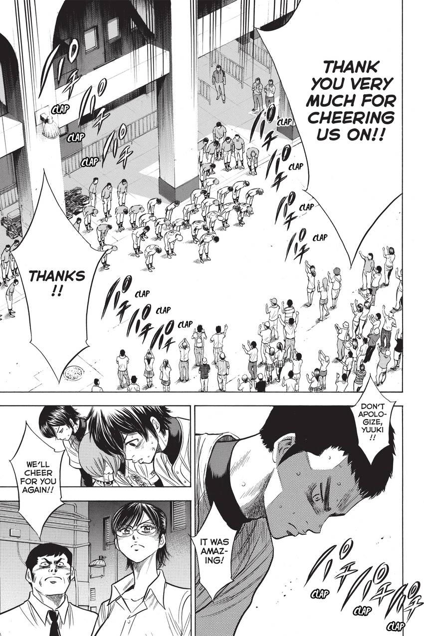Read Daiya no C chapter 192 image 4 on Lezhin