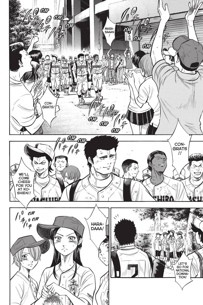 Read Daiya no C chapter 192 image 5 on Lezhin