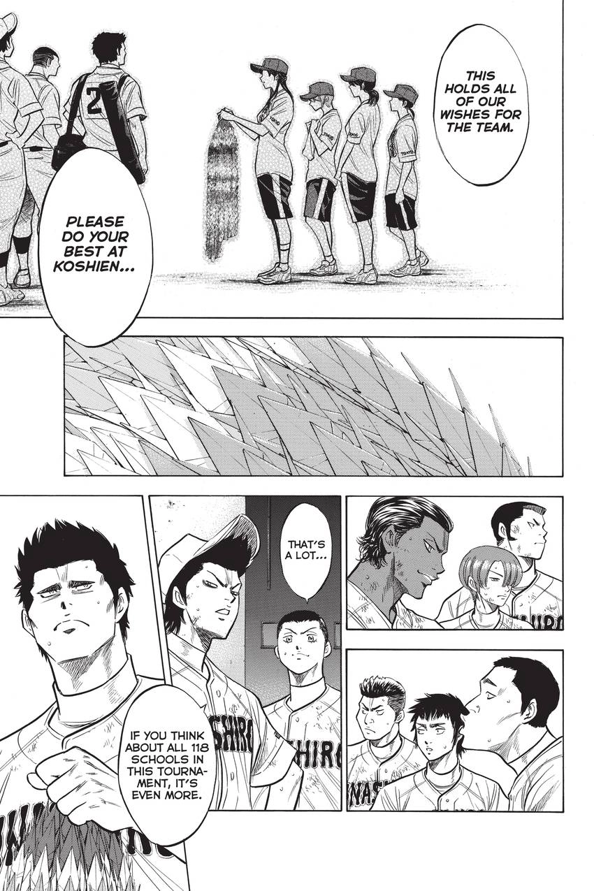 Read Daiya no C chapter 192 image 6 on Lezhin