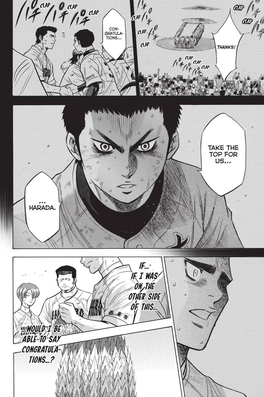 Read Daiya no C chapter 192 image 7 on Lezhin