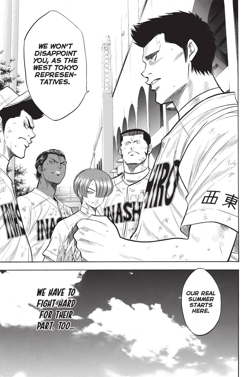 Read Daiya no C chapter 192 image 8 on Lezhin