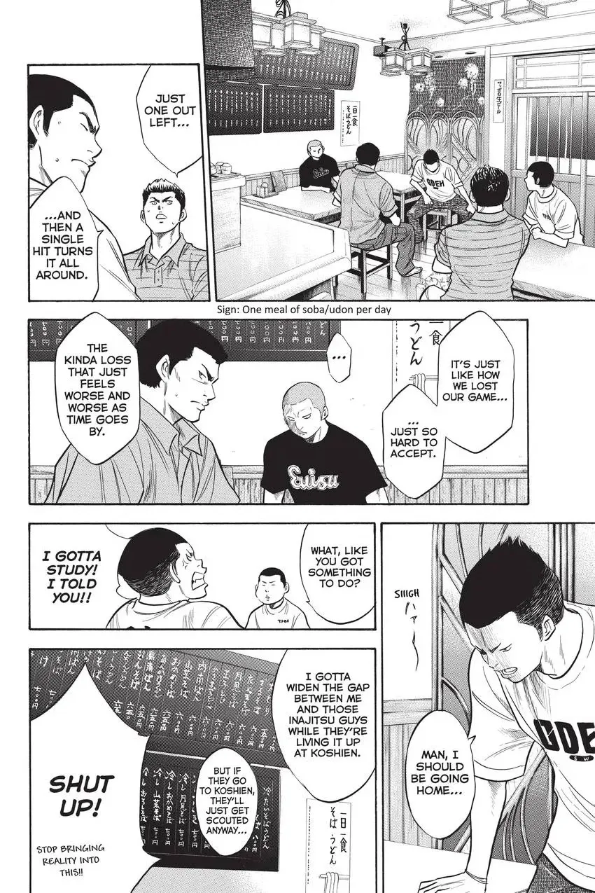 Read Daiya no C chapter 192 image 9 on Lezhin