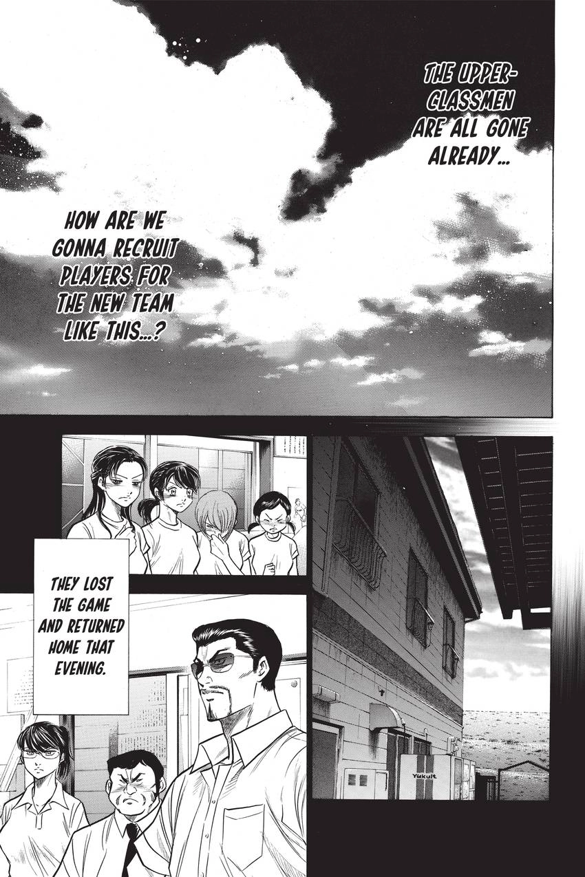 Read Daiya no C chapter 193 image 11 on Lezhin