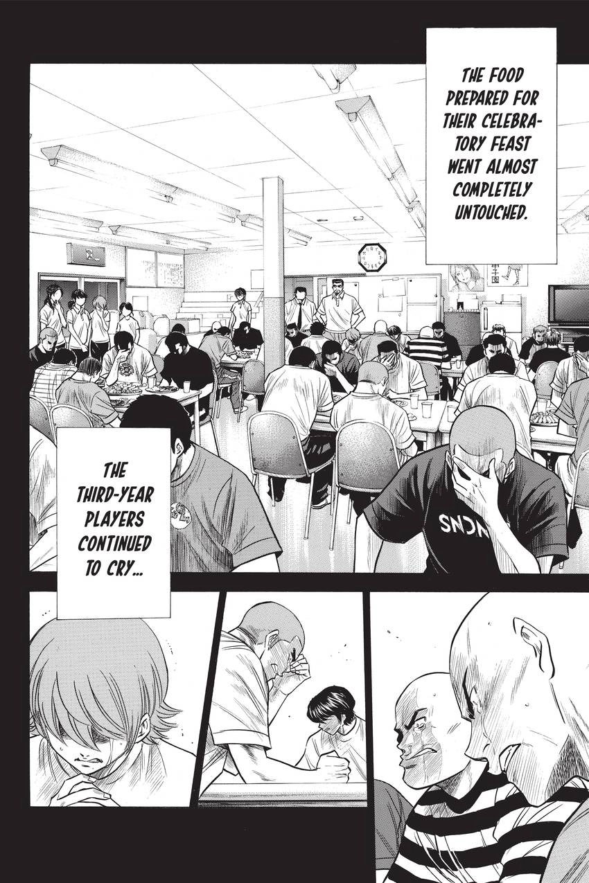 Read Daiya no C chapter 193 image 12 on Lezhin