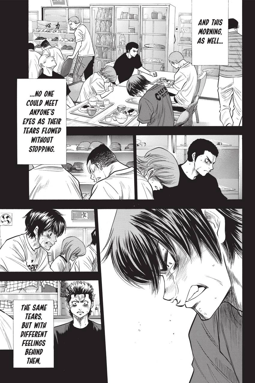 Read Daiya no C chapter 193 image 13 on Lezhin