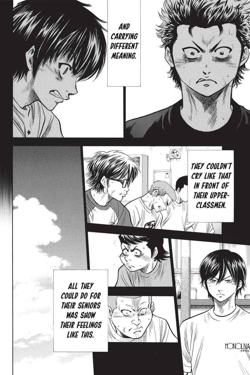 Read Daiya no C chapter 193 image 14 on Lezhin