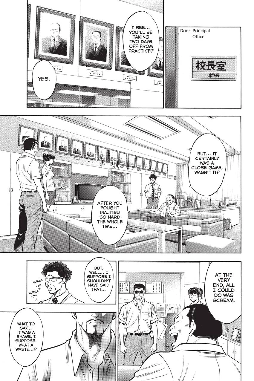 Read Daiya no C chapter 193 image 15 on Lezhin
