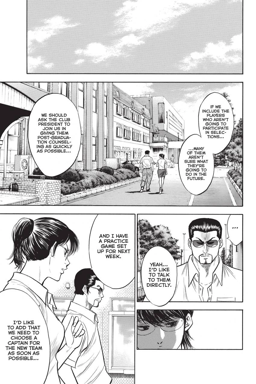 Read Daiya no C chapter 193 image 17 on Lezhin