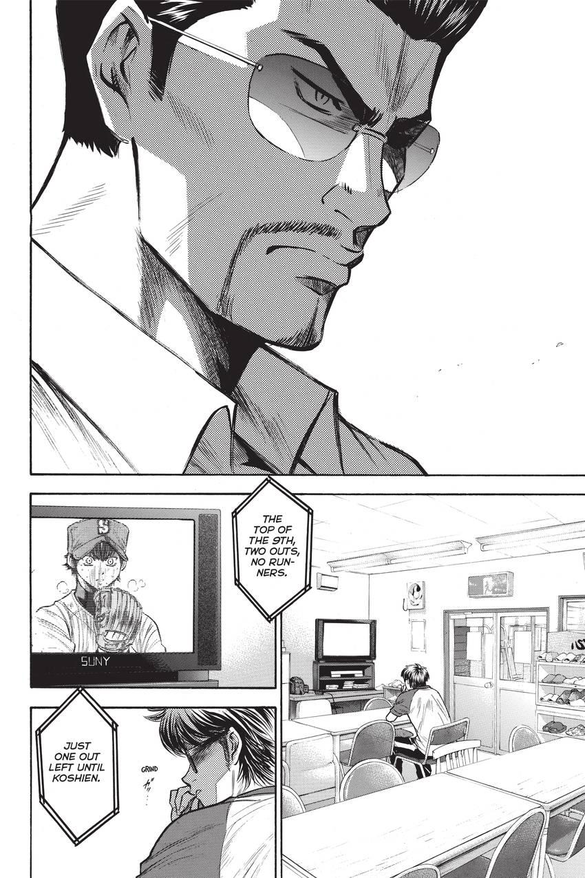 Read Daiya no C chapter 193 image 18 on Lezhin